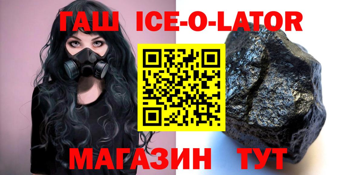 ГАШИШ индика сатива Ялта