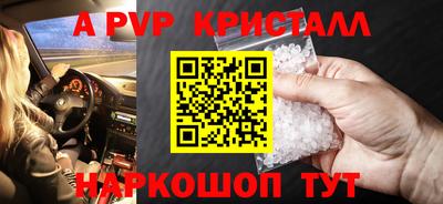 героин Комсомольск-на-Амуре
