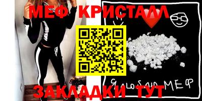 амфетамин Коммунар