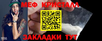 шишки Краснокаменск