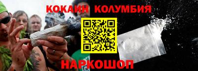 героин Комсомольск-на-Амуре