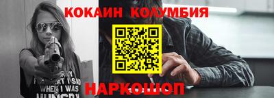 меф VHQ Конаково