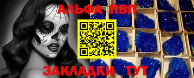 амфетамин Коммунар