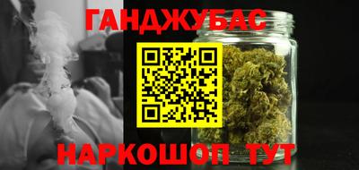 шишки Краснокаменск