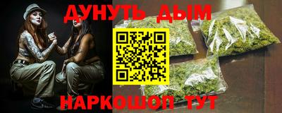 героин Комсомольск-на-Амуре