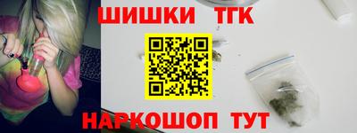 шишки Краснокаменск