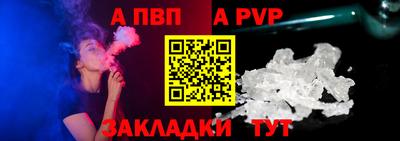 меф VHQ Конаково