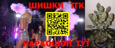 героин Комсомольск-на-Амуре
