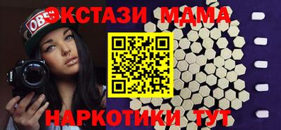 прущий лед Краснознаменск