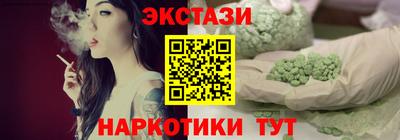 меф VHQ Конаково