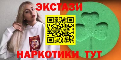 амфетамин Коммунар
