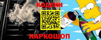 героин Комсомольск-на-Амуре