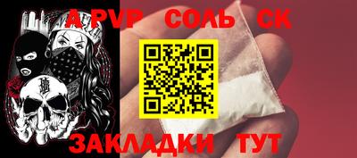 амфетамин Коммунар