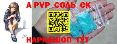 героин Комсомольск-на-Амуре