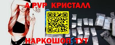 меф VHQ Конаково