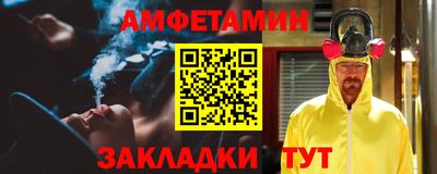 амфетамин Коммунар