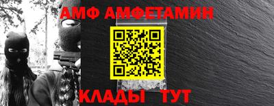 меф VHQ Конаково