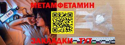 меф VHQ Конаково