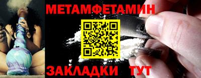героин Комсомольск-на-Амуре