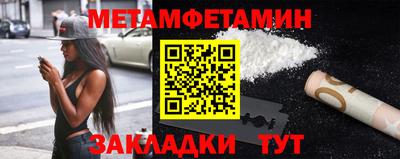 амфетамин Коммунар