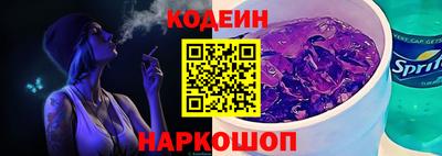 шишки Краснокаменск