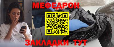 героин Комсомольск-на-Амуре