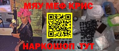 амфетамин Коммунар