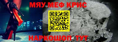 меф VHQ Конаково