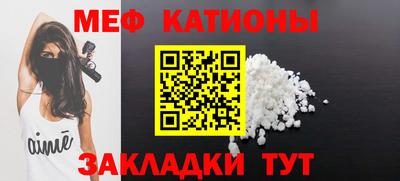 меф VHQ Конаково