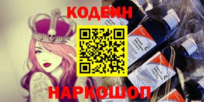 прущий лед Краснознаменск