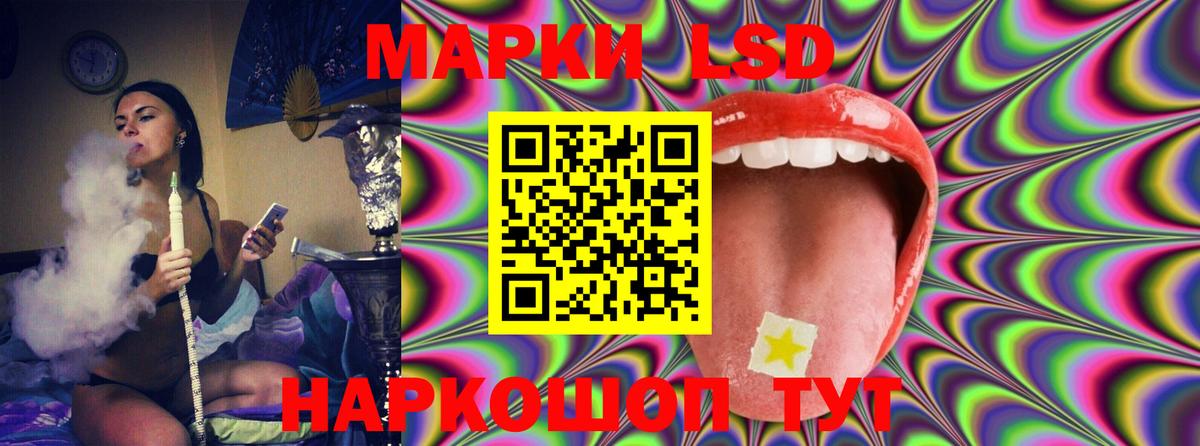 Лсд 25 экстази ecstasy Ялта