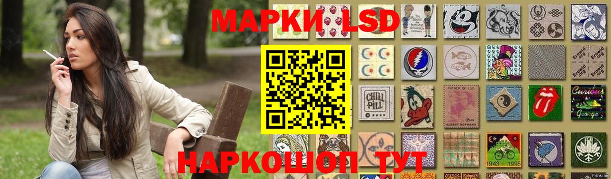 ЛСД экстази кислота  LSD-25 экстази кислота  Ялта  Вход с VPN 