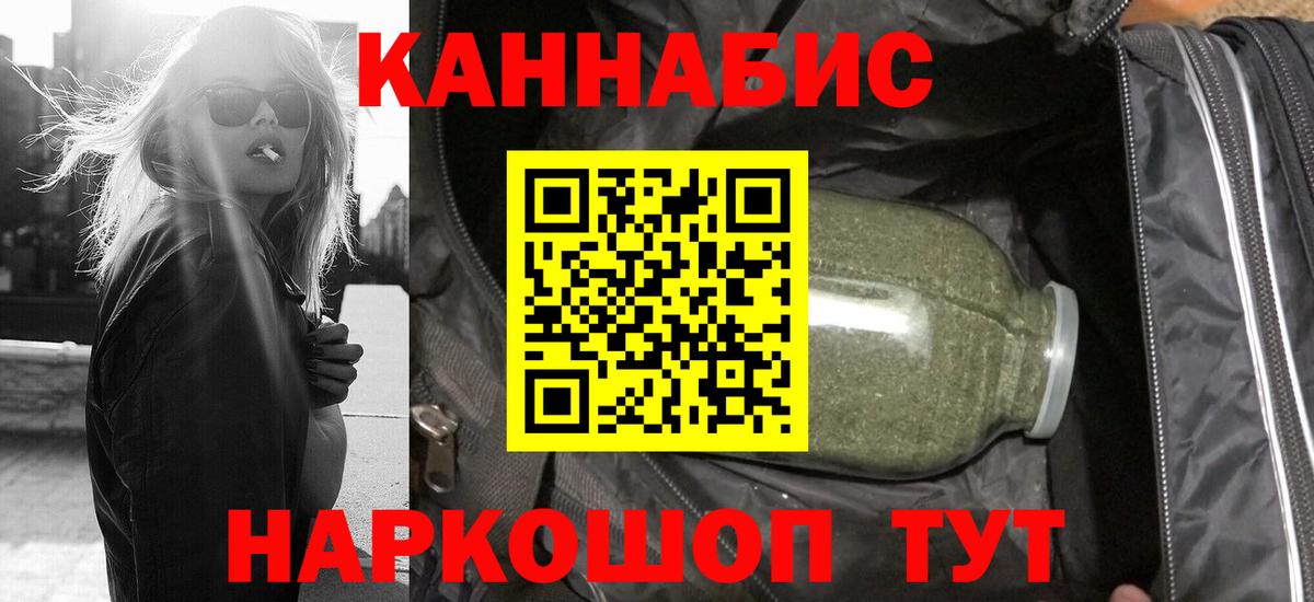 Марихуана LSD WEED Ялта